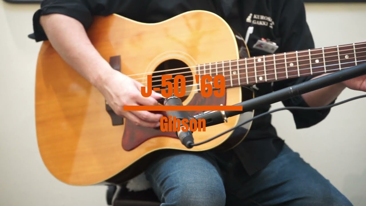 Gibson J-50 '69 試奏動画 - YouTube