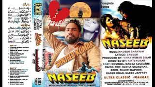 Chanda sitare Bindiya tumhari Jhankar song