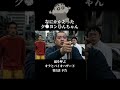 囮になるまさおくん #クレヨンしんちゃん #ドラマ #映画 #ゾンビ #予告編