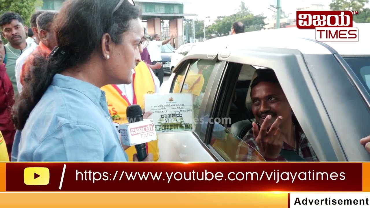 ಸರ್ಕಾರಿ ಮೋಜು | Violation of Government Rules | Government Vehicle Kannada Trending Vijayatimes NEWS