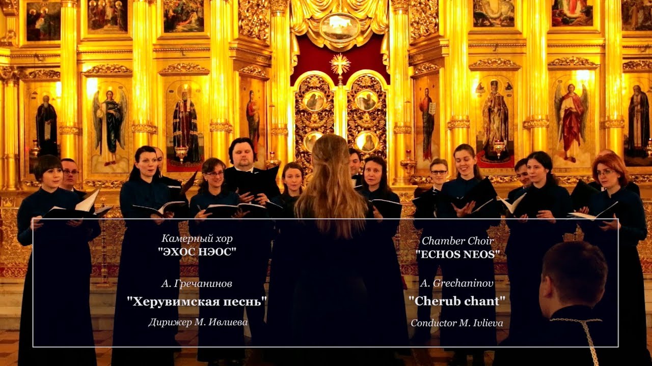 А. Гречанинов