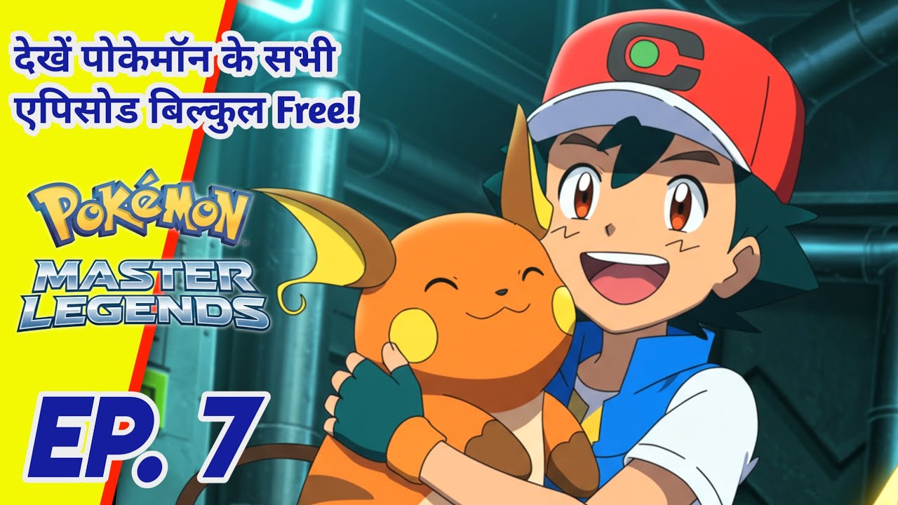 Finallyyy Ash Pikachu Evolved in Raichu 😱| Ash Raichu Episode | Pokemon ...