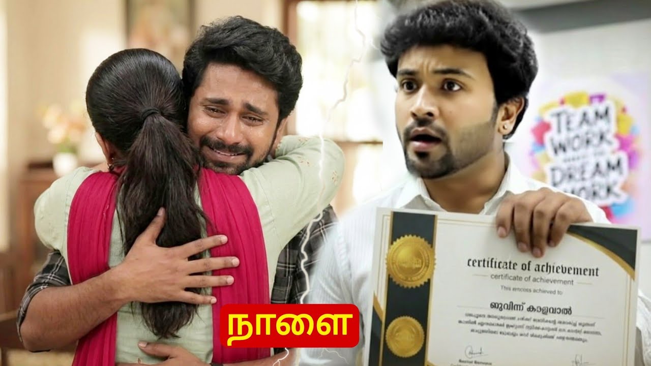 Ayyanar Thunai | 4.3.2026 Mar Review | சந்தோஷத்தில் சோழன்