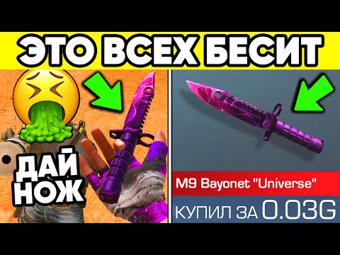 10 ВЕЩЕЙ КОТОРЫЕ БЕСЯТ в STANDOFF 2 ! БЫЛО У ВСЕХ в СТАНДОФФ 2
