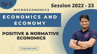 Ep 3 !! Positive and Normative Economics (Features & Difference) !!सकारात्मक तथा  नियामक अर्थशास्त्र screenshot 4