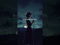 本音のまま/As My True Feelings