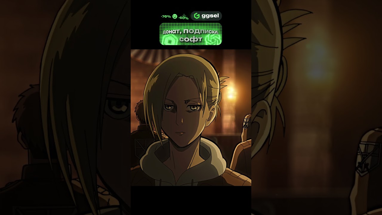 ЭРВИН ВЕРБУЕТ ЛЮДЕЙ В РАЗВЕДКОРПУС 👀😈|Атака титанов| 