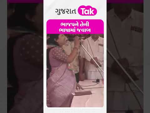 Geniben Thakor હવે BJP ને તેની ભાષામાં જવાબ આપશે
