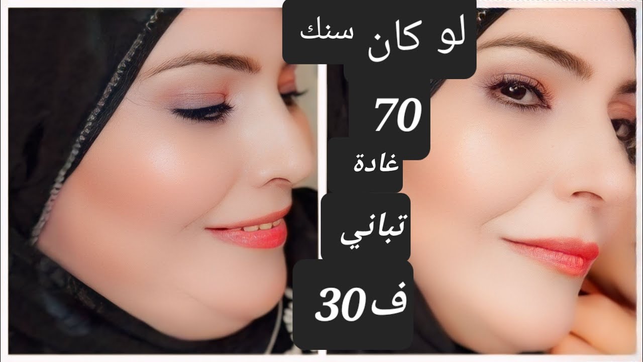 الكريم الليلي لإزالة التجاعيد وترهلات البشرة الحساسه تبييض_فوري وشدة البشرة المترهلة