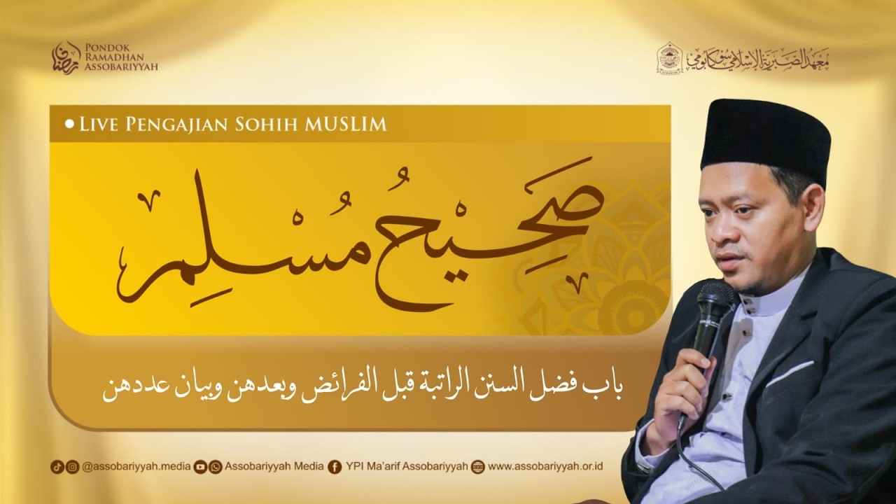 🔴 LIVE - PENGAJIAN RAMADHAN KITAB SHOHIH MUSLIM II 05 MARET 2026 II