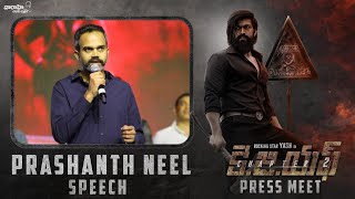 Director Prashanth Neel Speech | KGF Chapter 2 Telugu Press Meet | Vaaraahi Chalana Chitram