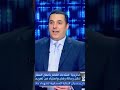 نهي النبي صل الله عليه وسلم عن رعب انسان لانسان أحمد عمارة  