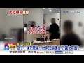 男換貨不成"踹櫃台"狂吼女店員! 拖吊出包"車噴出險撞"!│中視新聞 20260807