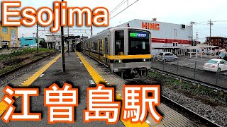 東武宇都宮線　江曽島駅 Esojima Station. Tobu Utsunomiya Line.