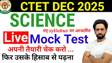 CTET Mock Test 2025 | Science Paper 2 | CTET Previous Year Question Paper |CTET Question Paper 2024
