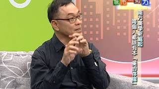 TKTV高雄都會台1020130城市新勢力-「美」的存摺3/4