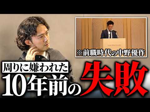 経営力の原点は、10年前の失敗。1万人の仲間を集める中野優作に密着 - BUDDICAの中野クン