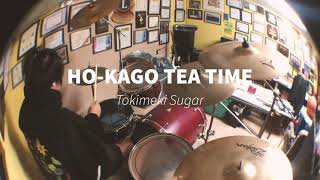 K-ON!!: Ho-Kago Tea Time - Tokimeki Sugar (Drum Cover)
