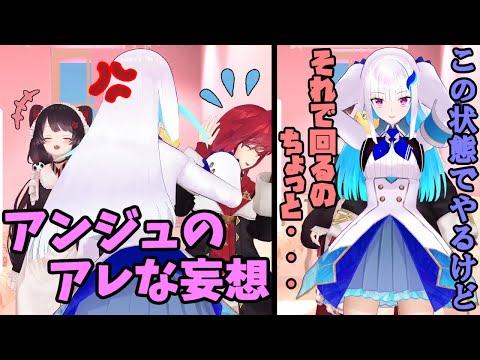【#Sanbaka1stAnniversary3D】Ange’s Spit and Delusions Attack Lize