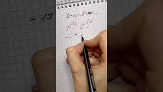 Разбор задания со степенями за 8 класс! #математикадлядетей #maths #онлайнматематика #огэ2025