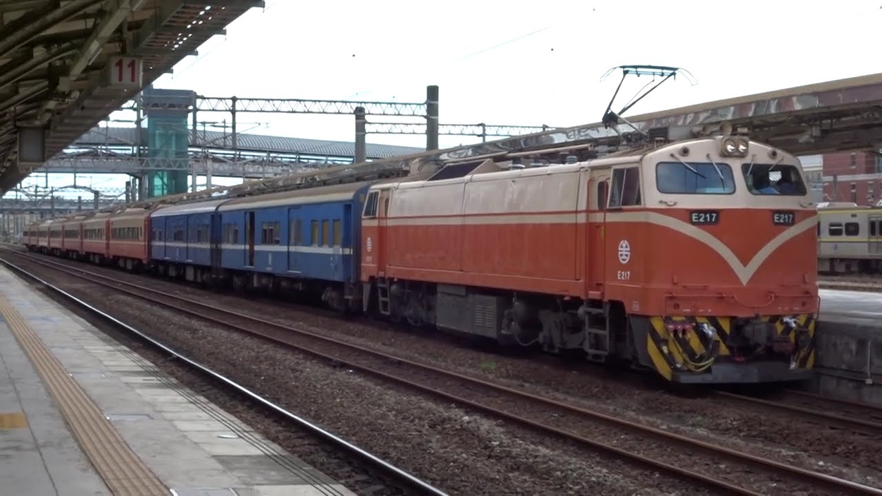 554次E217莒光號嘉義開車