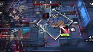 [Arknights] Gamepress C6 - Haku's Tutorial (Risk Lv25)