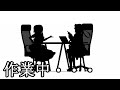 東方ラジオ作業ラストスパート