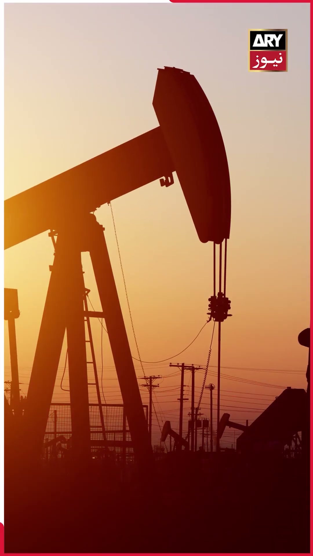 Russia Say Oil Lenay Par Musadiq Malik Ka Aham Bayan #russia #pakistan #oil #breakingnews #arynews