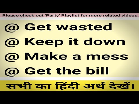 Get Wasted Meaning In Hindi | Get Wasted Meaning