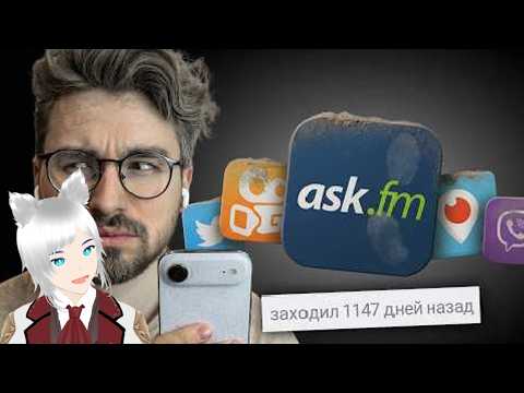 Я зашёл в ЗАБРОШЕННЫЕ соцсети.. (это было зря) Реакция на "TheBrianMaps"