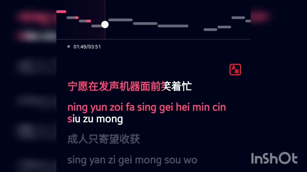Shall we talk KTV - Eason Chan Shall we talk KTV - Eason Chan