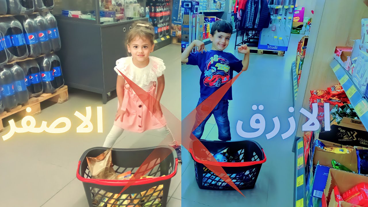 حموده وغزل عملو لانش بوكس ملون 🔥 كل مين ختار لون 🙉😲😨