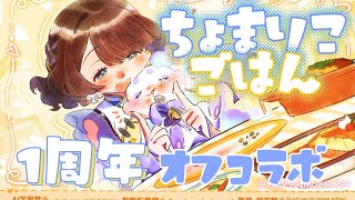 ルンルンの配信のサムネイル画像