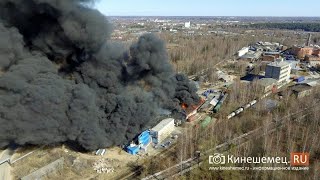 Пожар на химзаводе (ДХЗ) в Кинешме с квадрокоптера