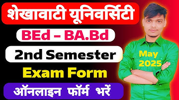 Shekhawati university BEd 2nd Semester Exam form Kaise bhare 2025 | PDUSU BEd 2nd Sem Exam Form