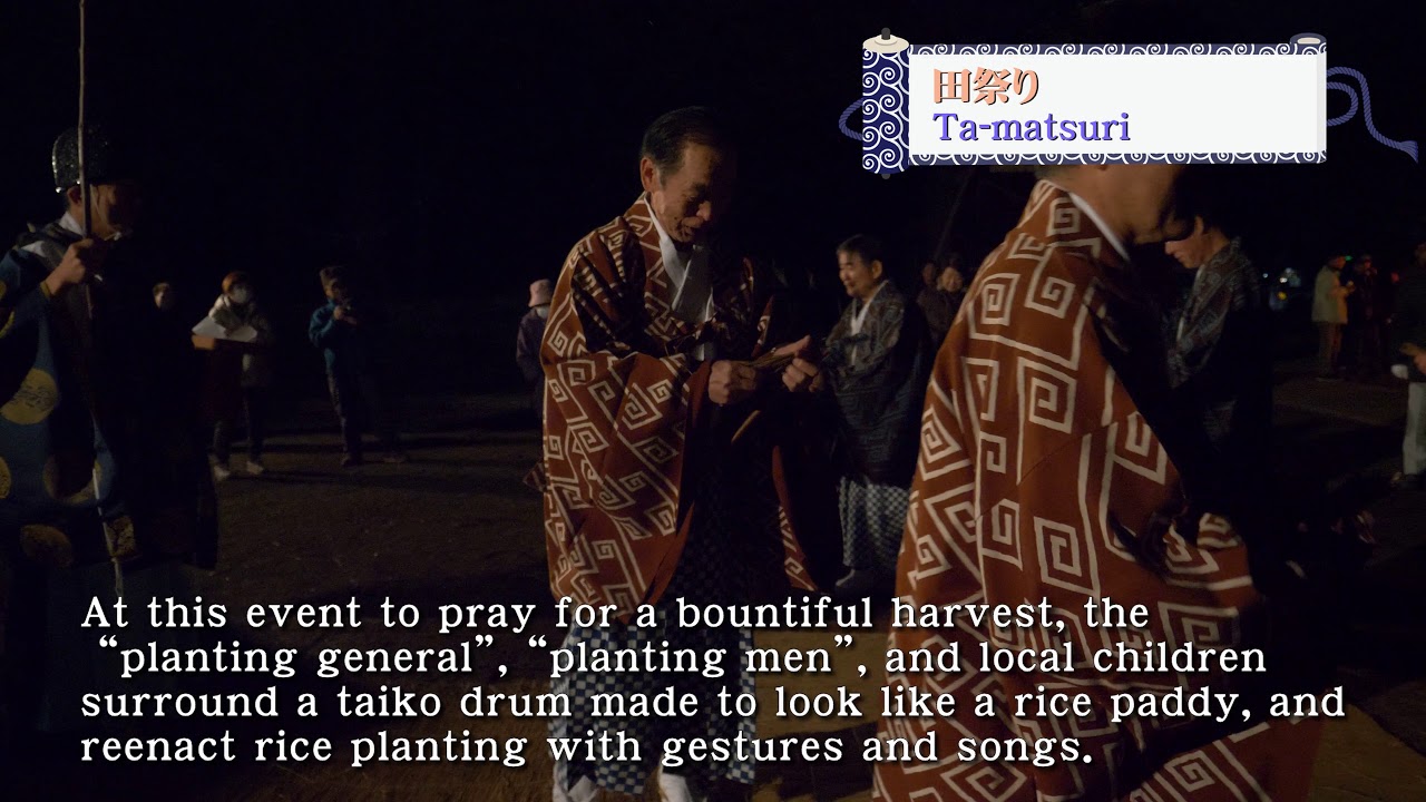 田祭り YouTube