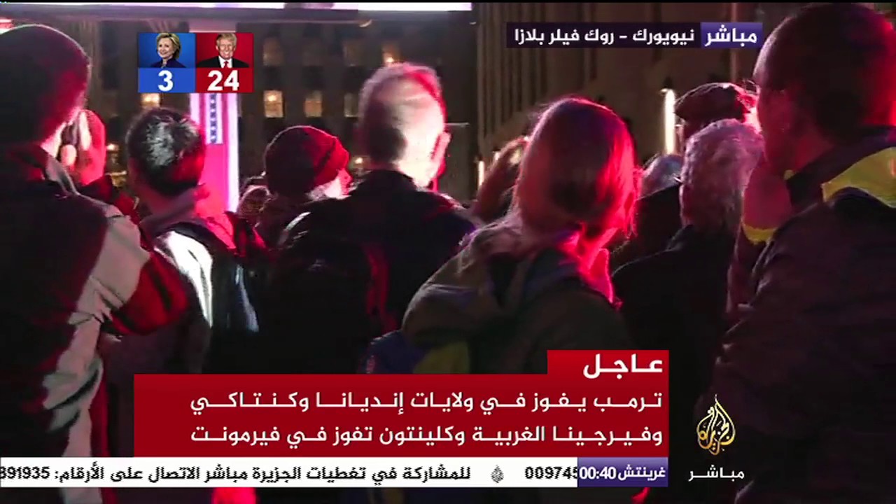 ترامب يفوز في ولايات إنديانا وكنتاكي وفيرجينا الغربية وكلينتون تفوز في فيرمونت
