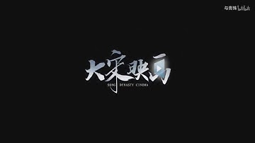 Độ Ta Không Độ Nàng _ [LỒNG TIẾNG]  #SeonMedia