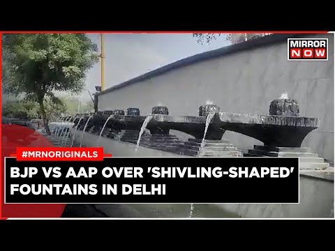 G20 Summit 2023 | 'Shivling' Fountains In Delhi Spark BJP-AAP Blame Game | G20 Delhi | Latest News