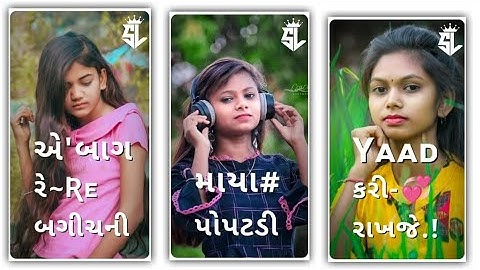 Tejash Baria New status bewafa status||Dilip Baria New Gujarati timali rimix 2023||New status||