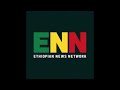Ethiopia: ENN Evening News Aug 21, 2024.
