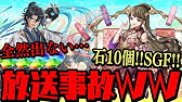 裏多次元破壊 織姫 彦星が相性抜群 超絶火力多色 二人のlsが完璧すぎる パズドラ Youtube 裏多次元破壊 織姫 彦星が相性抜群 超絶火力多色 二人のlsが完璧すぎる パズドラ Youtube