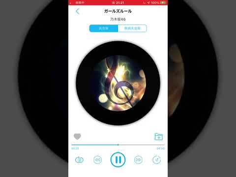 乃木坂46  ガールズルール　ふる