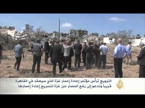 وزير خارجية النرويج يصف ما رآه في غزة بالصادم