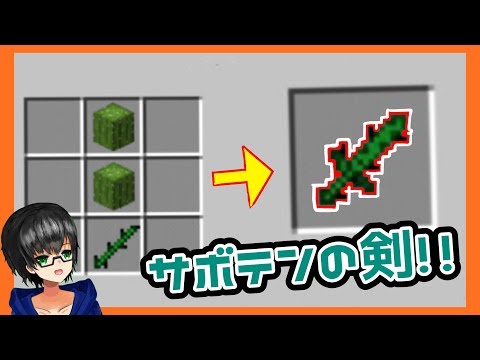 無料でダウンロード マイクラ 座る アドオン マイクラ 座る アドオン Kikabegamijospy5s