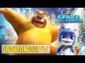 【情報初解禁PV】アニメ映画『くまじろう!ちきゅうをすくえ! ~熊出没~』【11月28日公開】