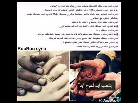 والنجم اذا هوى يهوى عينك 