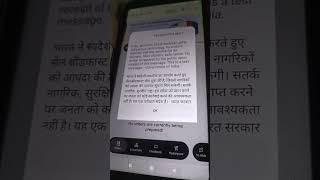 Government Alert Notification **Cell Broadcast Alert System**