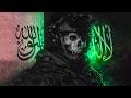 ملحمة لا إله إلا الله نشید Malhamat La Ilaha Illa Allah Nasheed