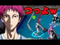 【赤司征十郎】アンクルブレイクつっよ！！！【CityDunk2】シティダンク２